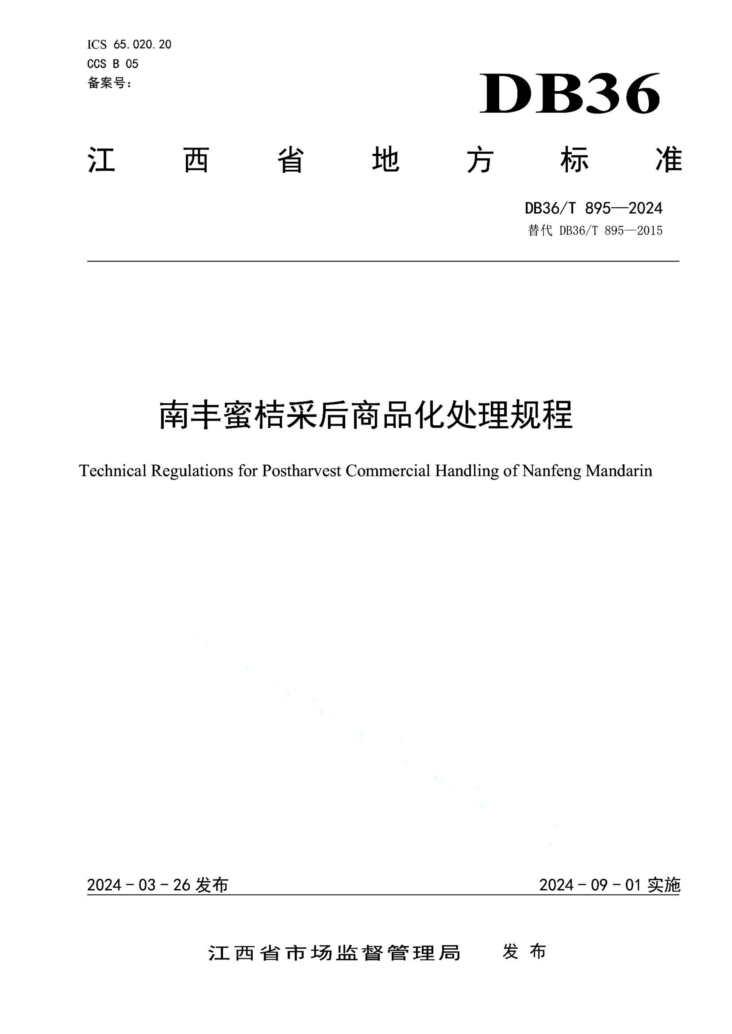 资源详情图